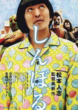 中文字幕免费